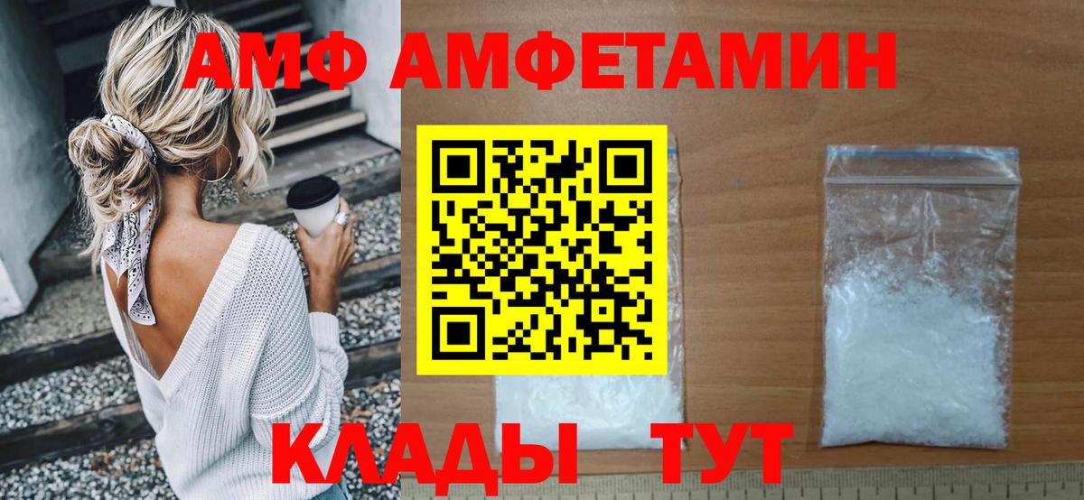 ГАШИШ  МАРИХУАНА  ЭКСТАЗИ  Сочи  Меф кристаллы  Вход с VPN 