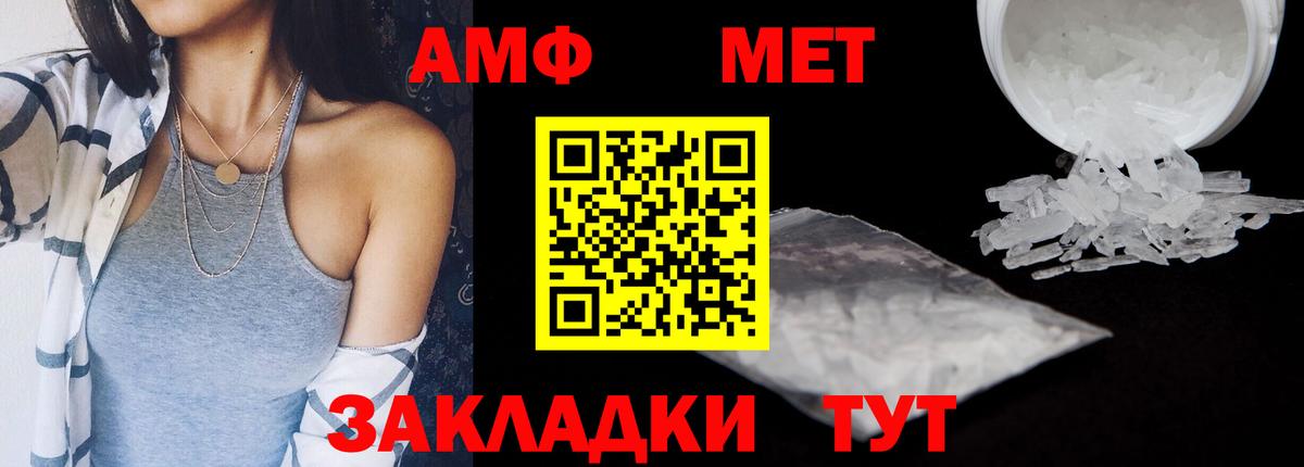 Амфетамин  Амфетамин  Сочи  Вход с VPN  Амфетамин 98% 