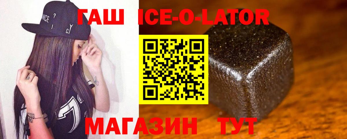 ГАШИШ хэш Сочи