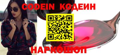 мефедрон Первоуральск