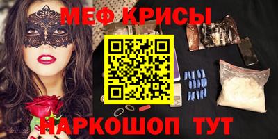 MESCALINE Партизанск
