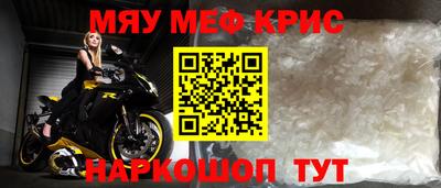 мефедрон Первоуральск