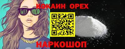 а пвп мука Пенза