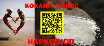 MESCALINE Партизанск