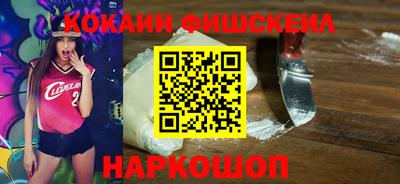 MESCALINE Партизанск
