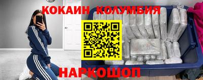 мефедрон Первоуральск