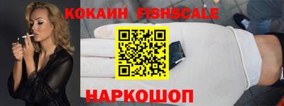 мефедрон Первоуральск