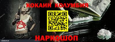 мефедрон Первоуральск
