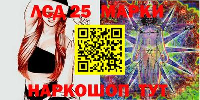 MESCALINE Партизанск