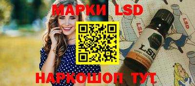 MESCALINE Партизанск