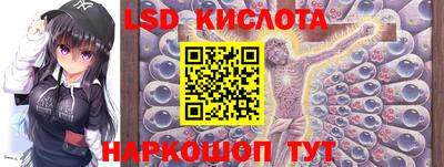 MESCALINE Партизанск