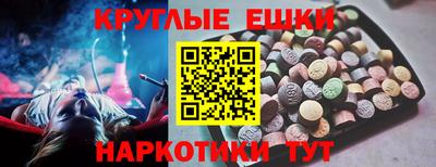 MESCALINE Партизанск