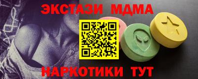 мефедрон Первоуральск