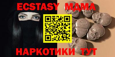 мефедрон Первоуральск