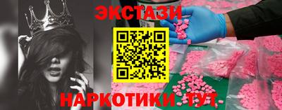 MESCALINE Партизанск