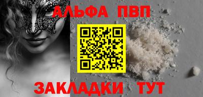 MESCALINE Партизанск