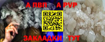 мефедрон Первоуральск