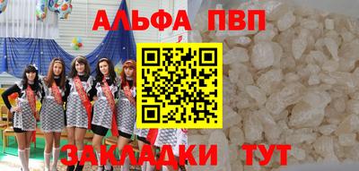а пвп мука Пенза
