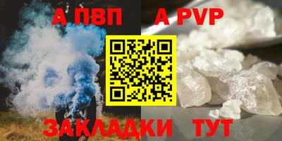 мефедрон Первоуральск