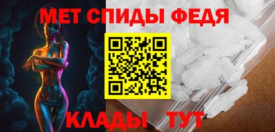 MESCALINE Партизанск