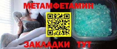 мефедрон Первоуральск