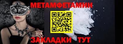 MESCALINE Партизанск