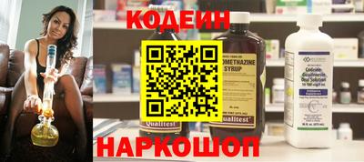MESCALINE Партизанск
