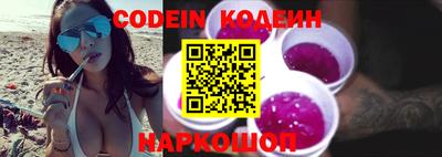 MESCALINE Партизанск