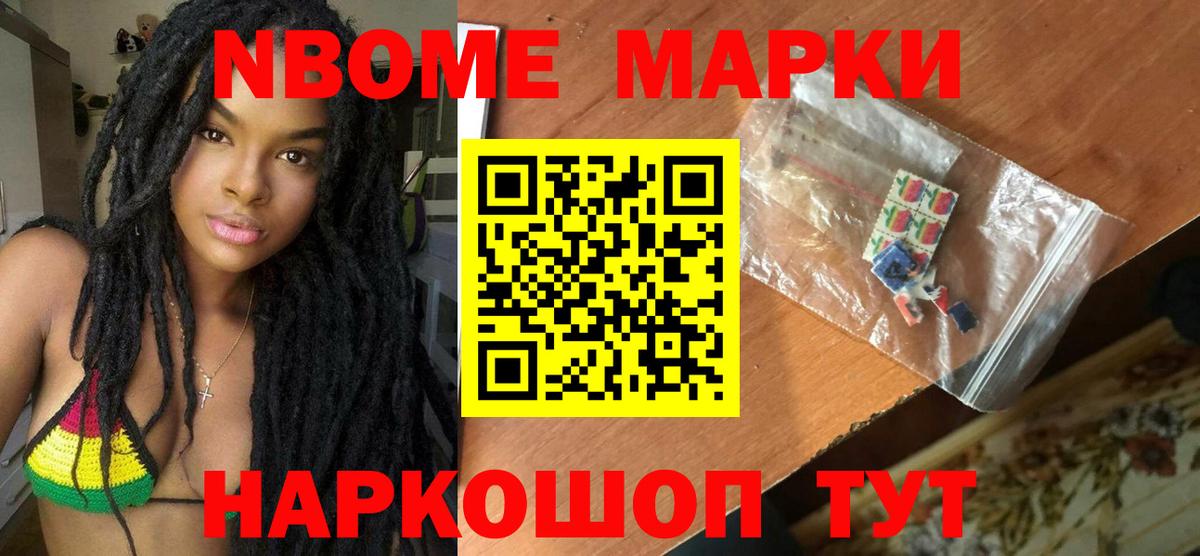 Сочи  LSD-25 экстази кислота  Вход с VPN  LSD-25 экстази кислота 