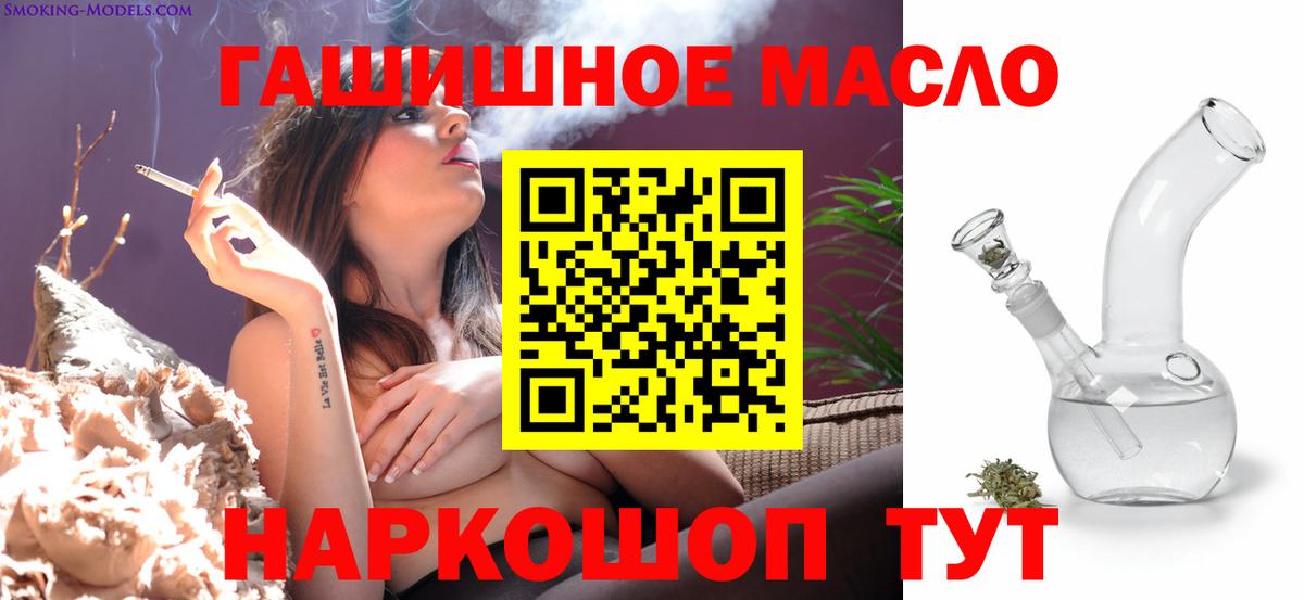 Сочи  Дистиллят ТГК концентрат  Вход с VPN 