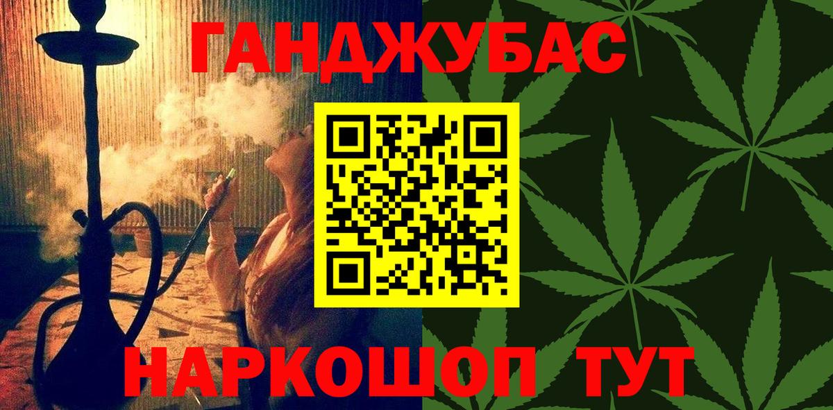 Марихуана ГИДРОПОН  Конопля семена  Сочи  Бошки Шишки марихуана  Вход с VPN  Канабис Amnesia 